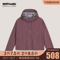 Noshilan casual windproof coat ladies 2021 spring and summer new anti-splashing water short loose NCOBT2102S