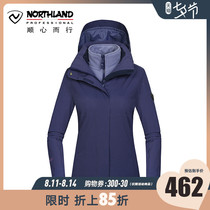 Nuoshilan stormtrooper womens three-in-one removable plus velvet thickened winter windproof GS072612