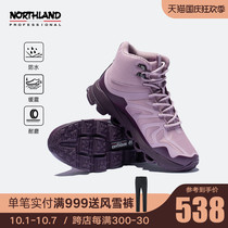 Noshilan new womens medium help outdoor training shoes waterproof shock wear-resistant warm casual shoes NLSBR2503S