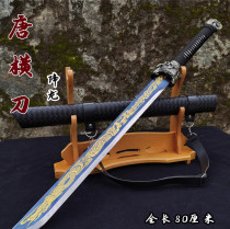 Longquan City Villa Residence Treasure Sword Integrated Manganese Steel Outdoor Anti-Body Cutter Cold Soldier Don Cross Knife with Large Knife Unopened Blade