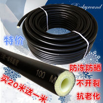 Solar water heater water pipe 4 points hot water pipe sunscreen antifreeze Trinity insulation pipe four in charge
