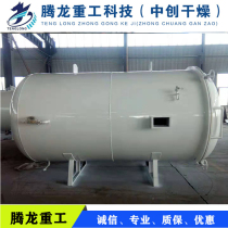 Tenglong automatic smart chicken breast dryer pet food drying box beef bone hot air circulation drying box