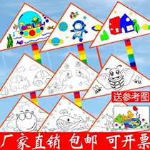 Kindergarten material hand-painted childrens diy teaching bag homemade breeze coloring painting making blank kite filling color