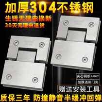 Universal shower room cabinet door glass door clip gasket 180 degree lotus leaf clip Bathroom sliding door frameless wine cabinet