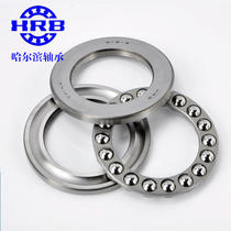 HRB Harbin thrust ball bearing 51206mm 51207mm 51208mm 51209mm 51210mm 51211