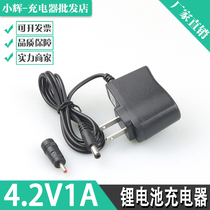 4 2V1A2A3 lithium battery IC turning lamp scheme headlight charger 18650 polymer line charging and filling self-stop
