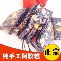 Instant handmade donkey-hide gelatin cake ladies nourish 500g qi and blood conditioning ejiao ointment piece dong a homemade