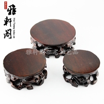 Solid wood round base Purple sand pot base Odd stone agate bonsai vase base bottom bracket can be grooved