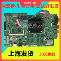Applicable to Sharp MX 2608 N Printing Board motherboard network card