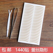 1440 patch Crescent lace mesh double eyelid stickers invisible breathable self-adhesive beauty stickers non-reflective