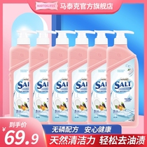 Martek Hokkaido Deep Sea Salt Detergent Washing Fruit and Vegetable Tableware Does Not Hurt 1000g * 6 Bottles