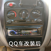 Chery QQ3 QQ311 QQ308 Flagyun 2 special car radio Bluetooth plug card machine MP3 replaces CD machine