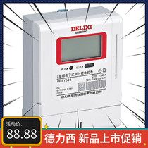 Delixi Navigator DDSY606 Single Phase Prepaid Meter Card Electricity Meter LCD with 485 Interface