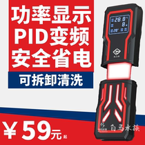 Fish tank heating rod variable frequency constant temperature Aquarium safety heater PID power saving ptc turtle tank tropical fish energy saving