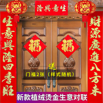 Business couplets business Xinglong Gate Legend Commercial mall Opening of the business couplets Business couplets Business couplets