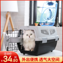 Cat air box portable out cat box portable plane shipping box pet air shipping box Air China transport box cat cage