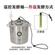  Stainless steel fermenter Fermenter White wine beer constant temperature fermenter 01 stainless steel
