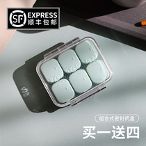 Japanese medicine box Portable dispensing small portable mini storage box 7 days morning middle and late pill box large capacity
