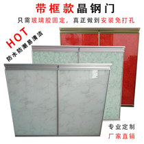 Cabinet door custom crystal steel door with frame door Tempered glass cabinet door tile stove door diamond door custom-made self-assembly