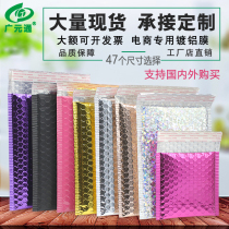 Aluminized film bubble envelope Foam thickened packaging Clothes book mobile phone shell custom express silver laser matte bag