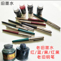 Vintage old pen ink blue black ink Old sub stock old ink blue black red blue black