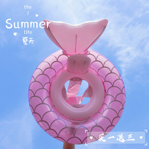 Net red mermaid baby swimming circle infant children underarm circle ins childrens life-saving sitting ring 0-1-3-6 years old