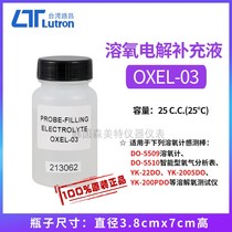 DO-5509 DO-5510 YK-2005DO for dissolved oxygen electrolysis replenishment in Luchang OXEL-03 Taiwan