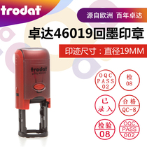 trodat Stamp 46019 Inking stamp Dump stamp Text stamp Automatic oil stamp with its own stamp pad