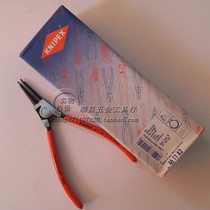 KNIPEX Keny Pike Axis with a clamp clamp 4611A0 4611A1 4611A2 A3 A4