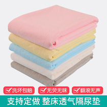 Baby Compartments Pee Cushion Baby Waterproof Bedsheet Bed Hat Super Large Old Man Overnight Care Cushion Aunt Mat Breathable Washable