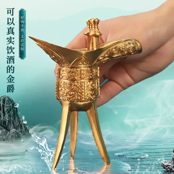 爵青铜器-爵青铜器促销价格、爵青铜器品牌- 淘宝