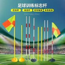 College entrance examination football sign pole set of stadium flag parking lot pole line examination activity basketball around children