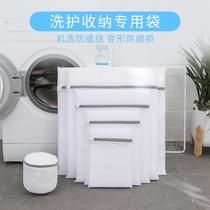 Thickened laundry bag wash bag fine mesh underwear anti-deformation laundry bag household oversized sweater laundry bag net pocket