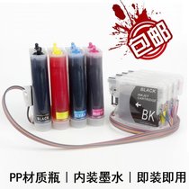 Suitable for Brother LC38 LC61 LC65 LC67 Ink cartridge printer supply system 