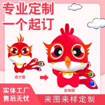 Plush toys custom cotton dolls custom school mascot to make small dolls dolls