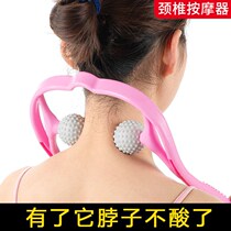 Massager back waist cervical spine manual roller compression nerve ui massager neck kneading neck