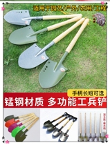 Shovel car gardening shovel digging Chinese multi-functional shovel fishing self-defense tool small shovel shovel multi-function