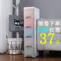 18 24cm wide slit storage cabinet drawer type kitchen rack narrow toilet gap storage box