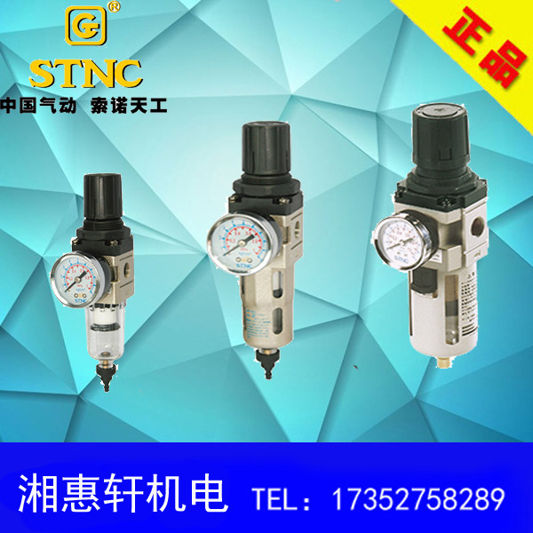 STNC regulator filter TW2000TW3000TW4000TW5000-02 03 04 06 10 D U