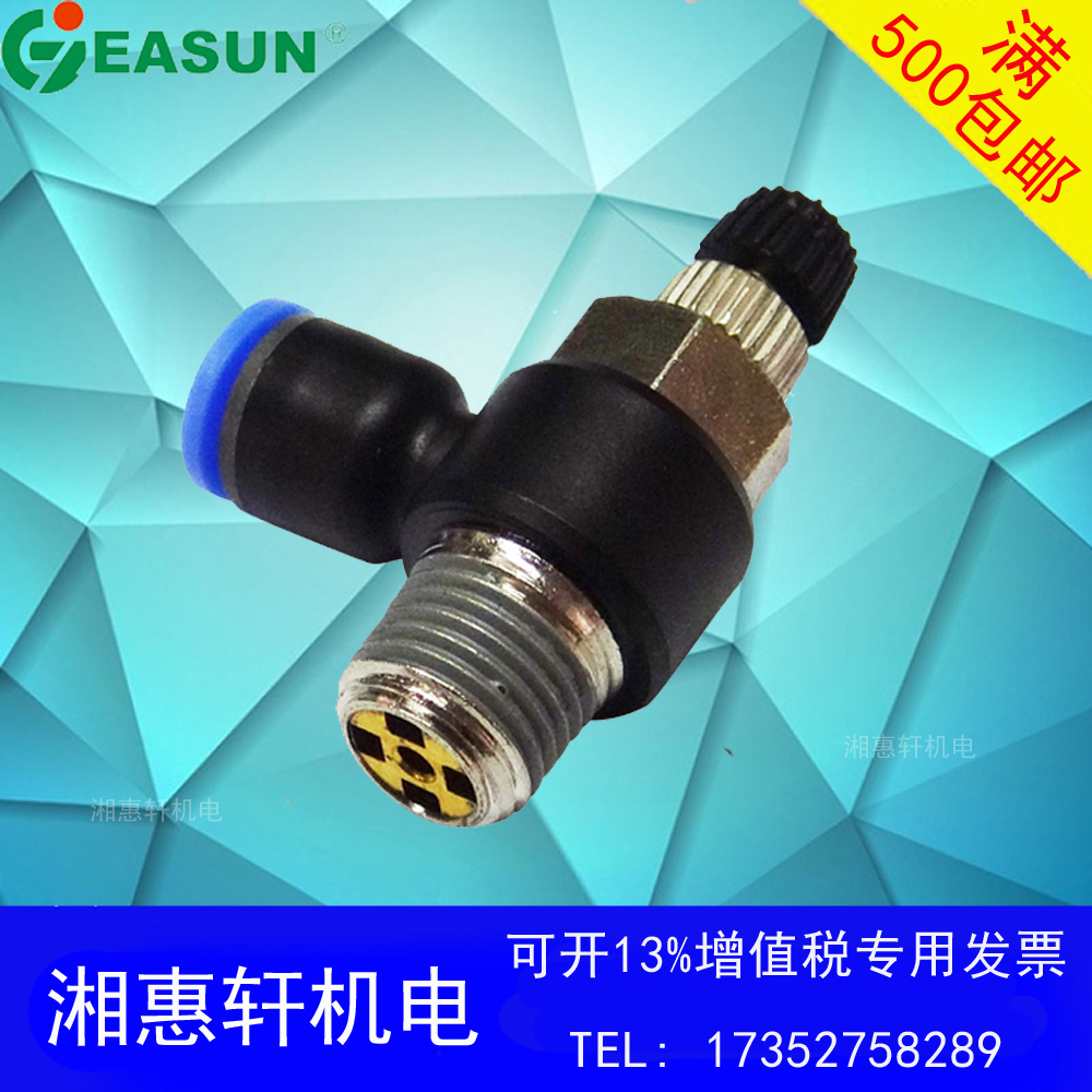 EASUN one-way pneumatic throttle valve ESL4 6 8 10 12-M3 M5 01 02 03 04 is limited out