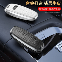  Audi A6L A3 key case leather 2021 A8L new Q7Q8A7 high-end metal protective shell buckle bag men and women