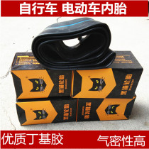 Bicycle mountain bike Electric bicycle Butyl rubber inner tube 12 16 18 20 22 24 26 Bicycle inner belt