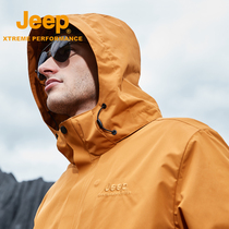 Jeep yellow assault clothing men's three-in-one two-piece detachable autumn and winter windproof breathable waterproof warm coat