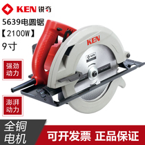 Ruiqi electric circular saw 5639 woodworking electric saw 9 inch 235 cutting machine household sawmill table saw flip-chip disc saw