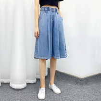 Shu Duo Tian silk denim wide leg pants children summer thin six points middle pants loose size fat mm thin Capri pants