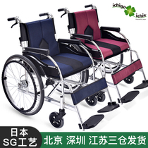 Japan manual wheelchair for the elderly folding lightweight small one-stage one-time ultra-light aluminum alloy cheering up the elderly hand push