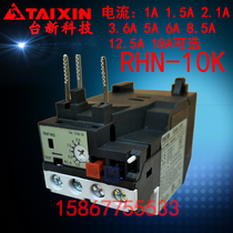 Original TECO TECO RHN-10K thermal overload relay