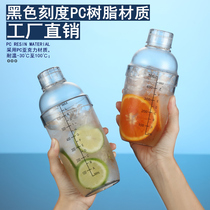 Resin shaker cup milk tea shop special scale hand-cranked fruit tea lemon tea making tool Plastic shaker pot