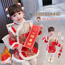 Girls New Years Service 2021 New Year Hanfu Children Chinese Style Thick Tang Dress Female Baby Winter Dress Cheongsam New Year Dress