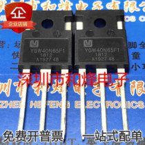 YGW40N65F1 YGW50N65F1 YGW60N65F1 IGBT FET Tube Imported spot can be directly photographed